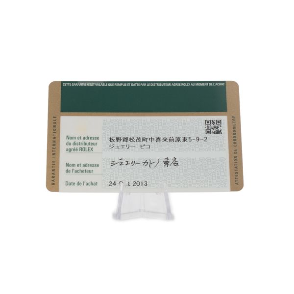 Rolex Oyster Perpetual 116000